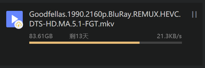 云盘取回就这速度？你好意思收钱？