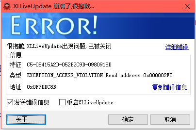烦人