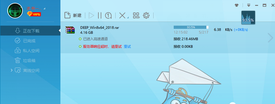 我真的是服了