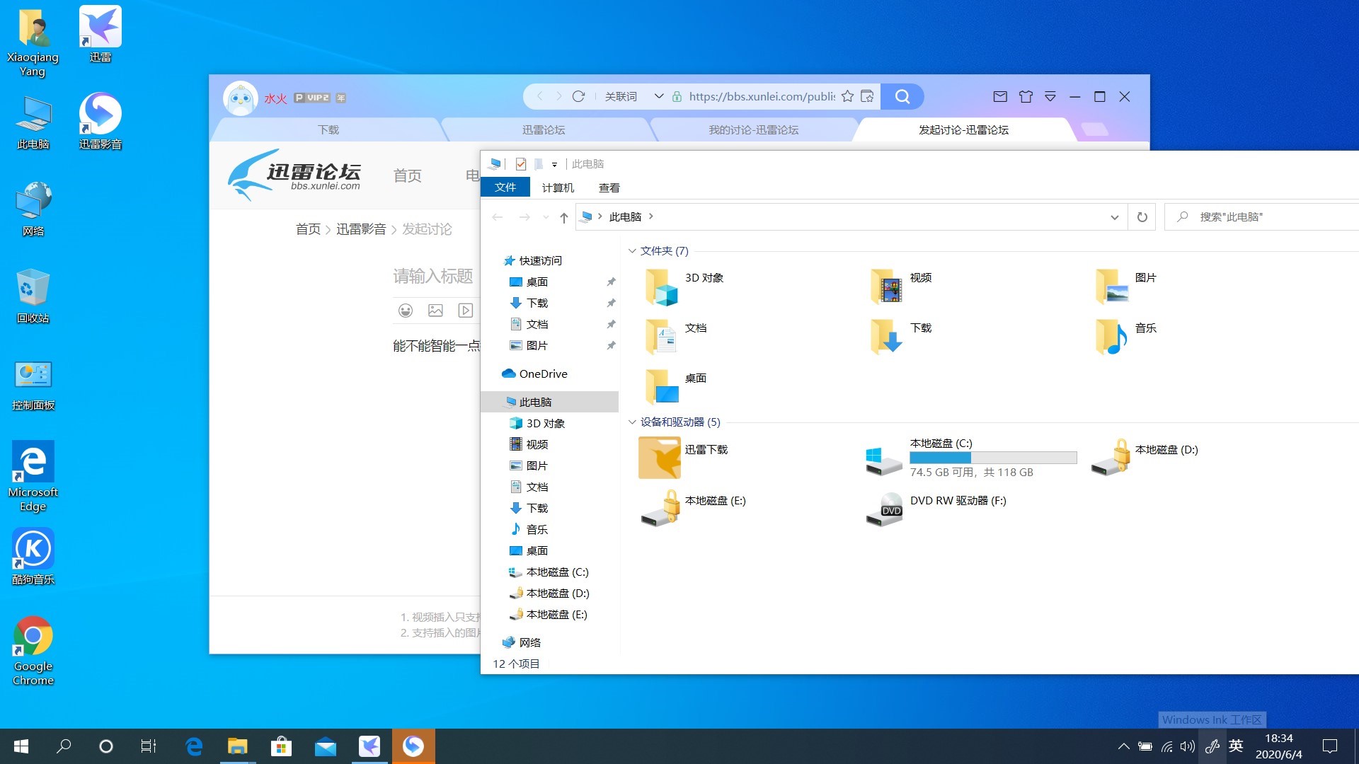 自动设置缓存目录时能不能长点心