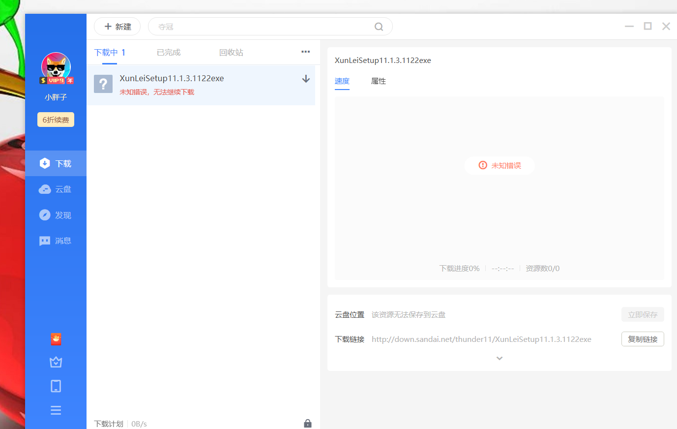 所有资源都是资源错误