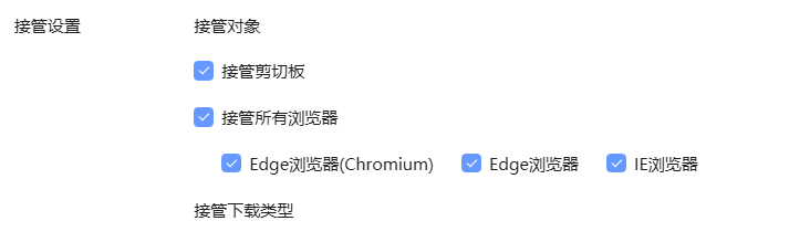 关于edge问题