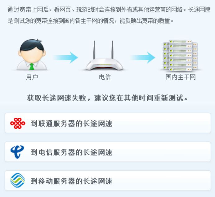 最近一周迅雷X总出问题