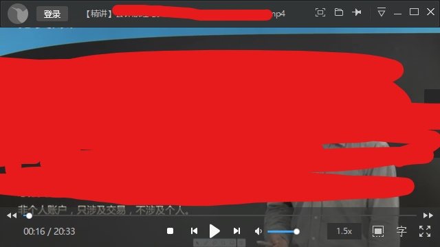 为什么迅雷影音的进度条总是不会消失