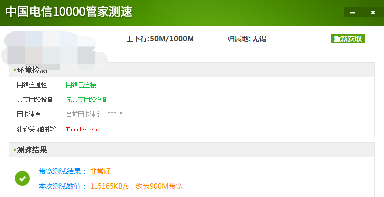不把产品做做好，越活越回了。