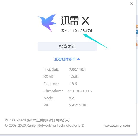 我账号明明登录显示的试用用加速我已经遇到过两次了