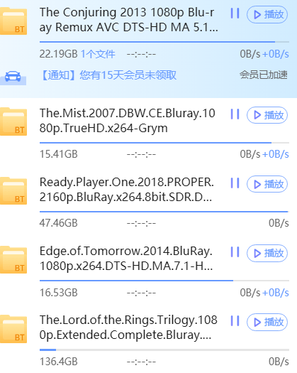 下到90%速度就直接没了