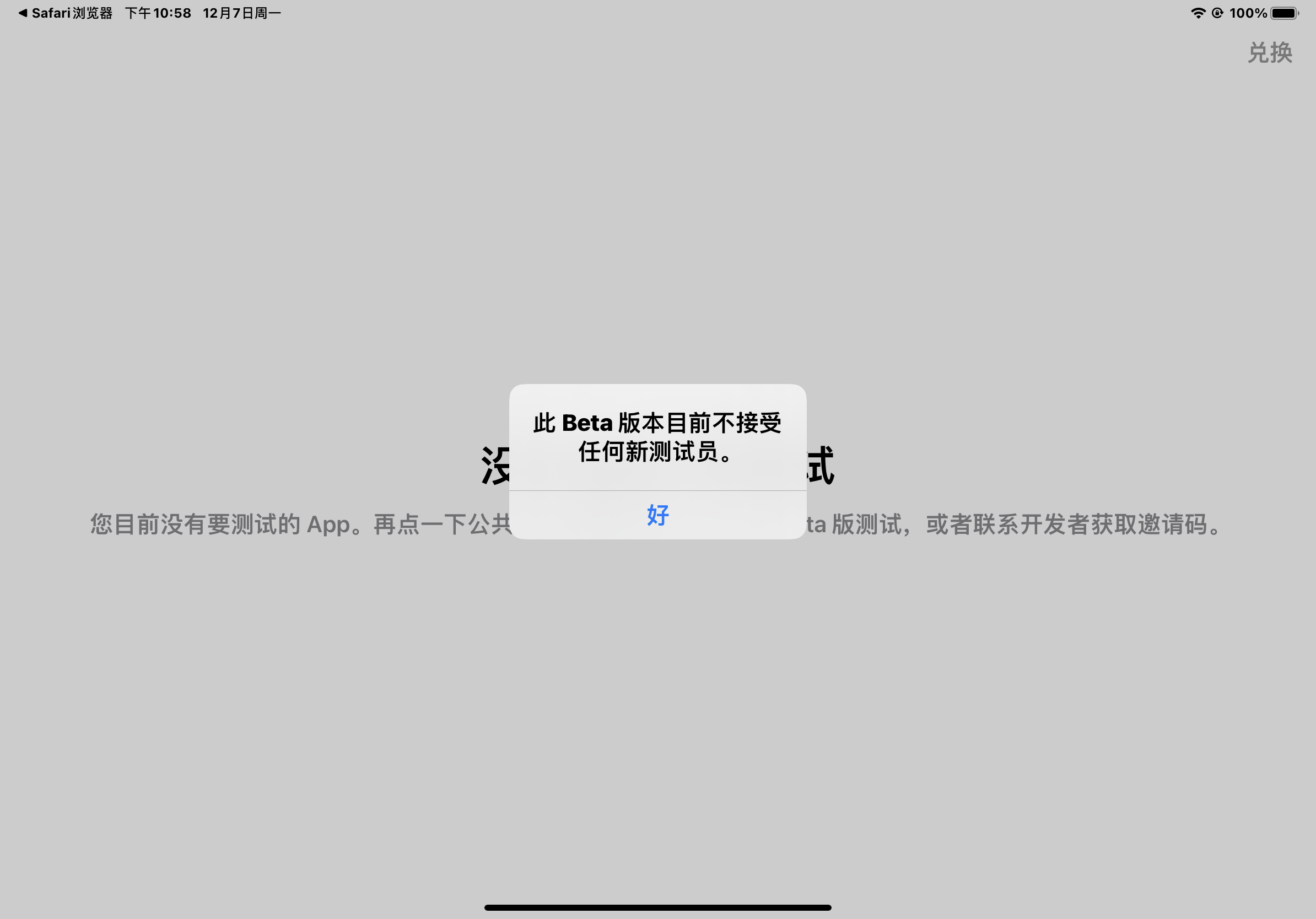 再问开发人员。