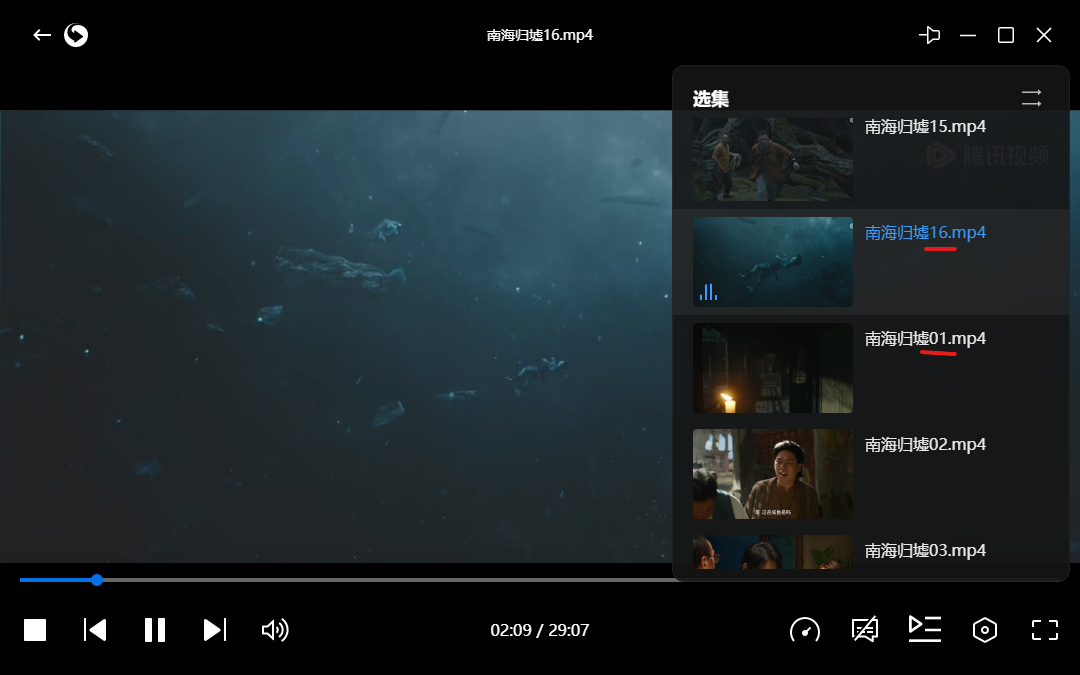 剧集排序混乱，迅雷影音7.0.15.115