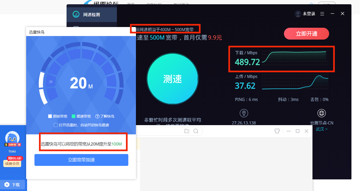 快鸟问题！！！！！！
