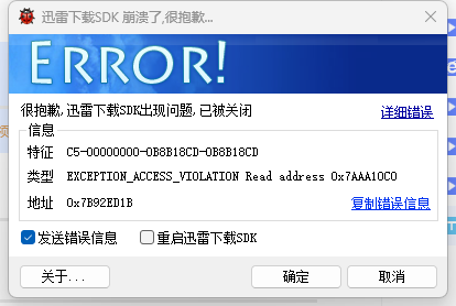 请关爱一下超级会员
