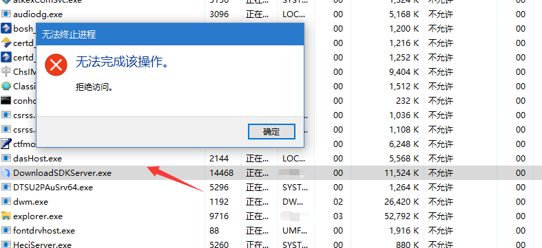 迅雷11：无法获取种子或者下载永远卡在正在开始