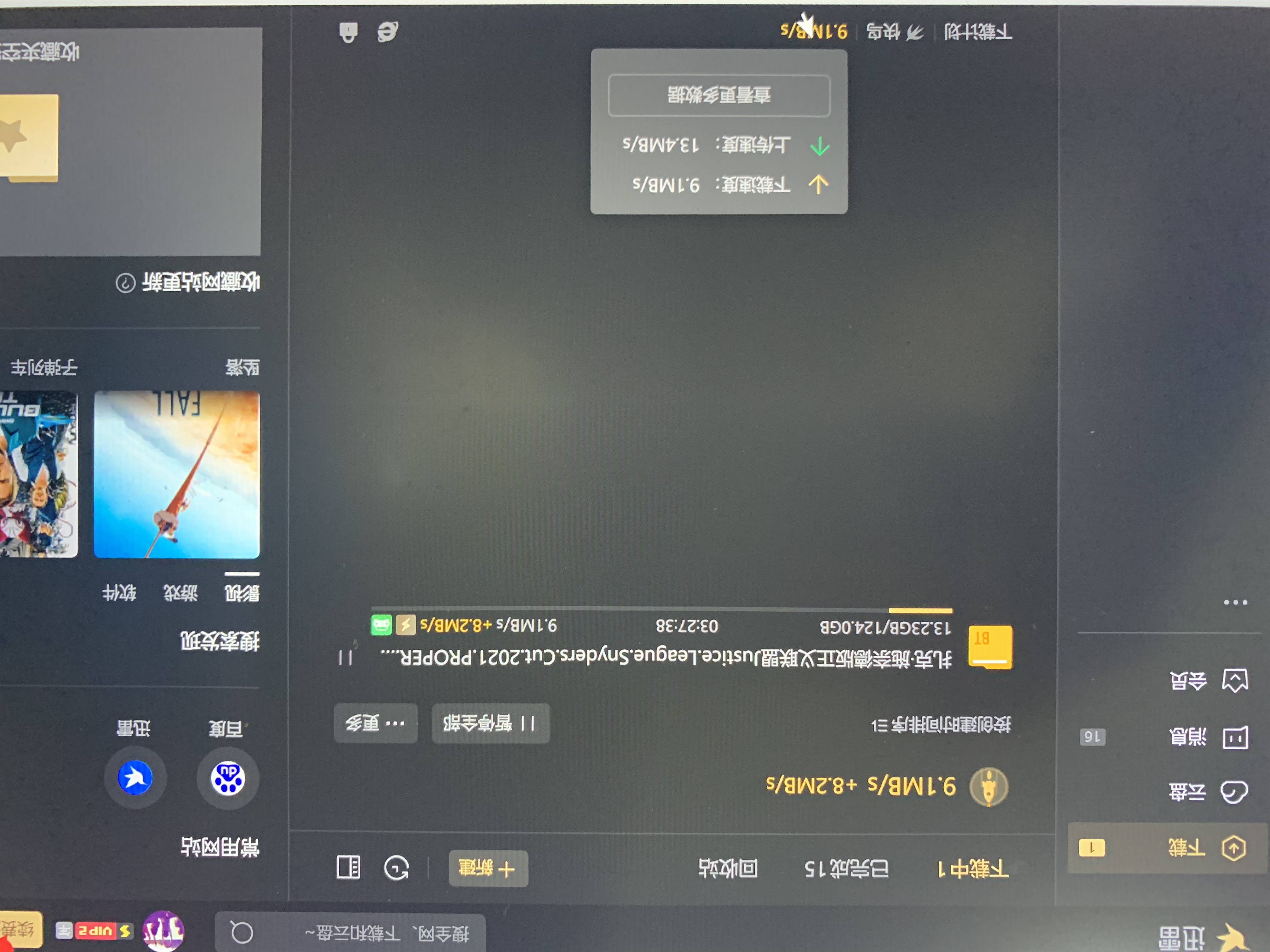 500M宽带跑不满，有什么解决办法？上传速度比下载速度还快