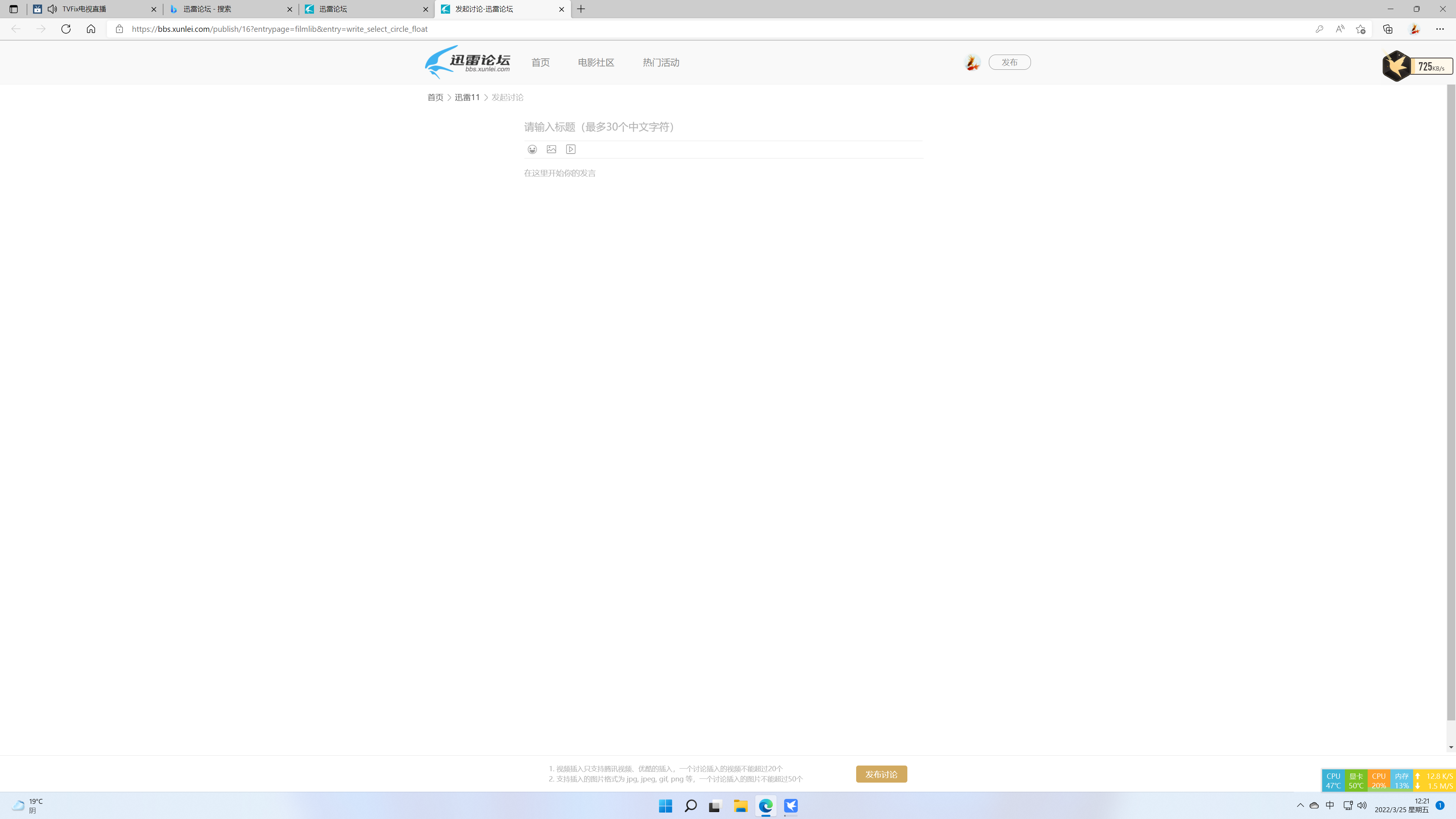 解密试用超级VIP下载速度有效提升开通超级VIP下载速度为0