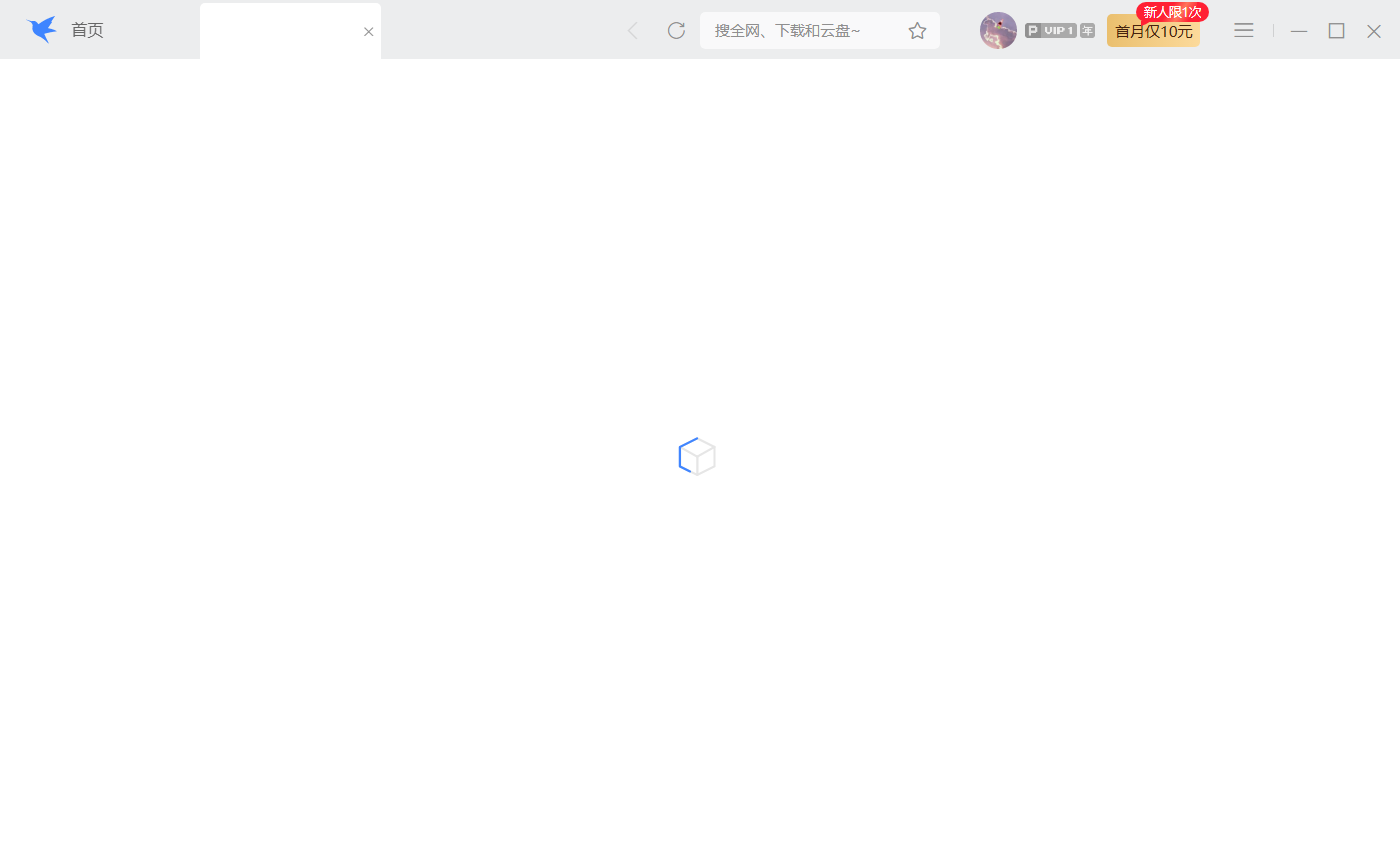 请问下为什么搜索页面变成这样子了啊