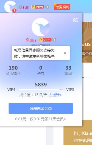 麻烦解决一下,谢谢