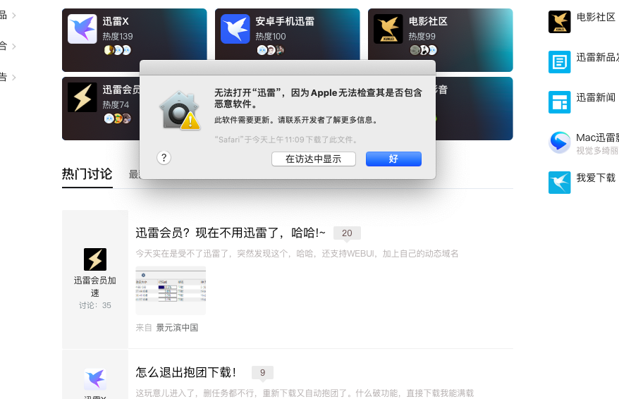 这是怎么个意思啊老哥，我真是服了。