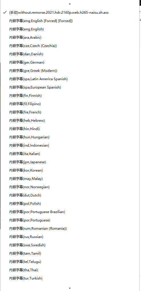 为何载加本地字幕不显示，内嵌字幕正常显示