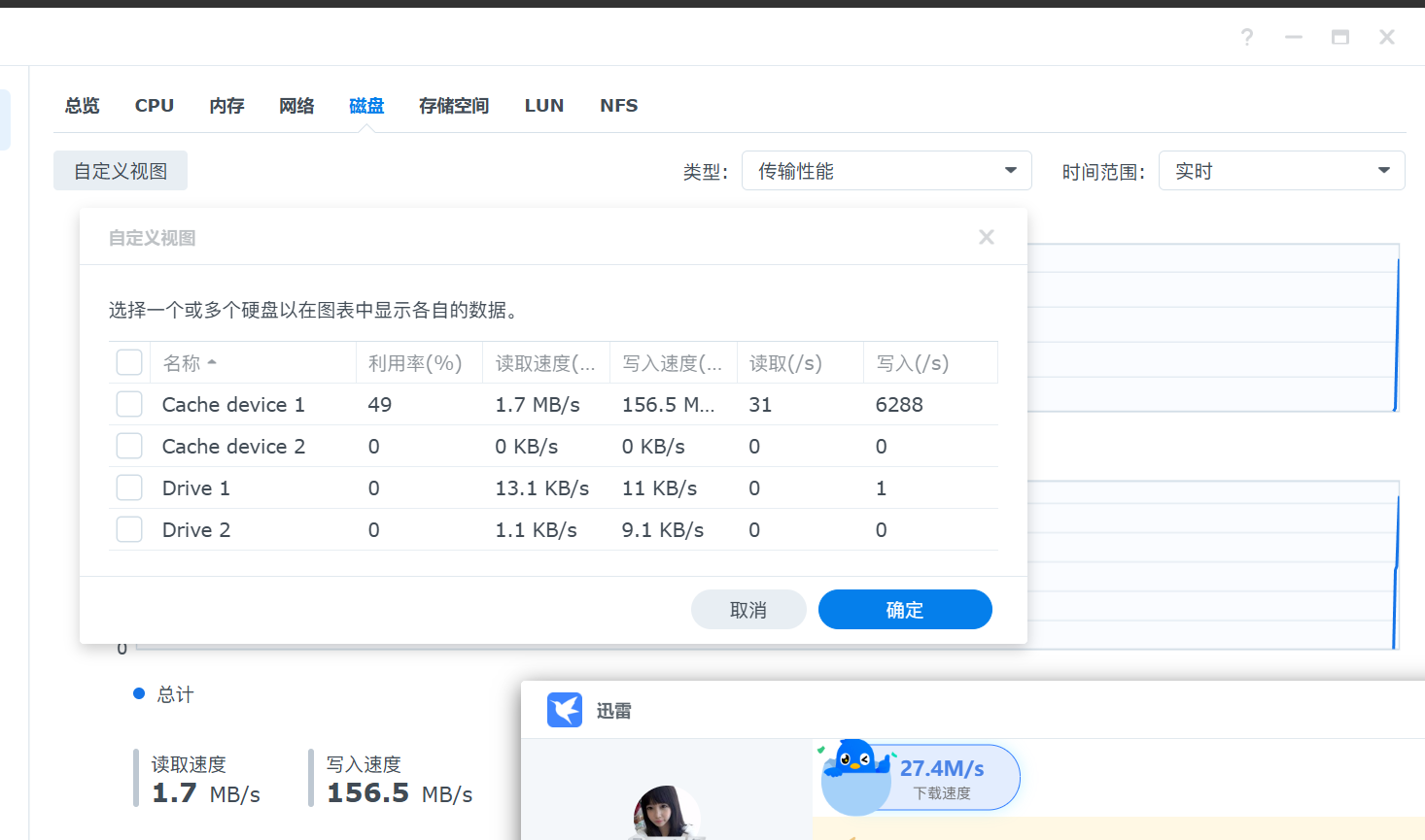 群晖迅雷下载速度和硬盘写入速度相差10倍