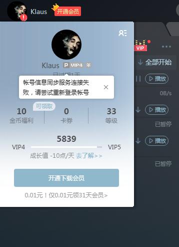 这种情况怎么解决?