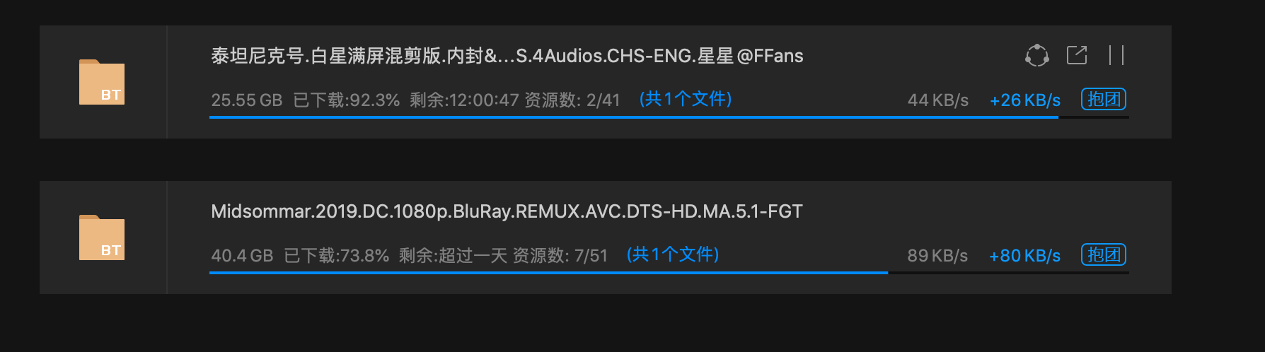 下载速度超级慢！！！