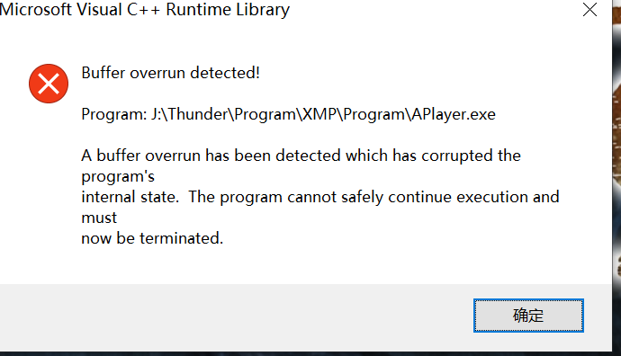 迅雷影音6.2.2.560一直弹缓存错误提示