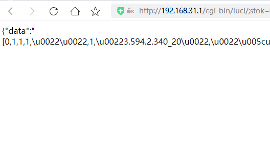 小米路由器远程下载绑定求助
