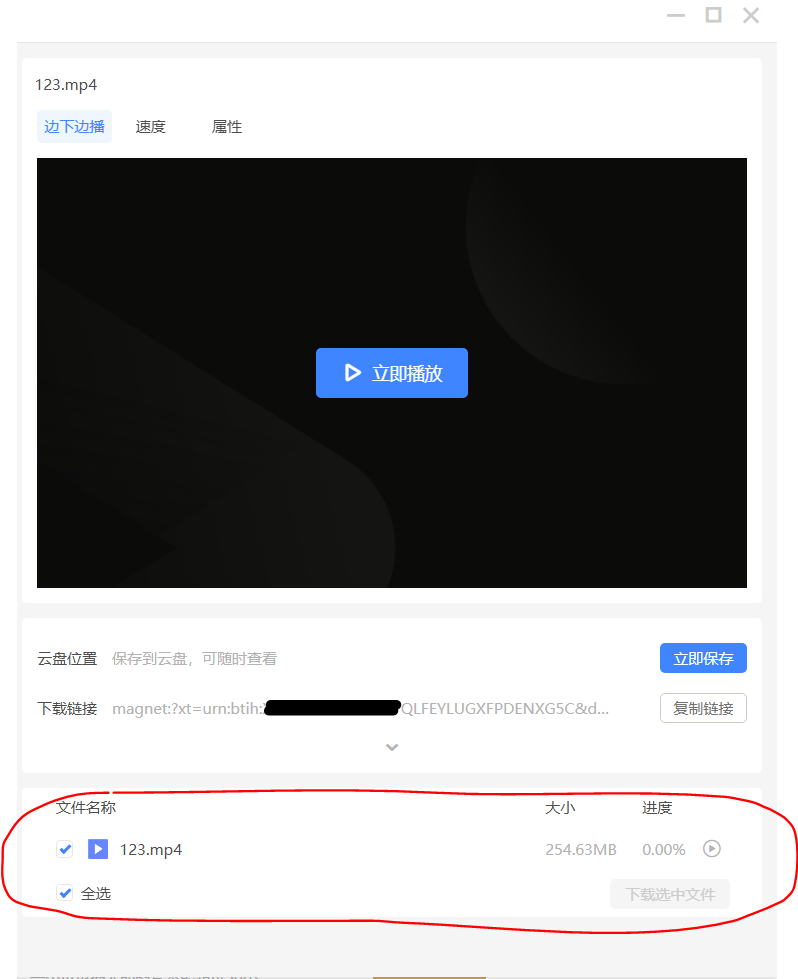 界面能否改下啊
