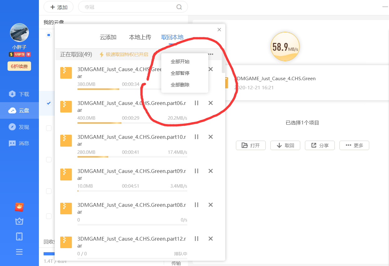 还是老版本的样子好啊，新版本太烦琐
