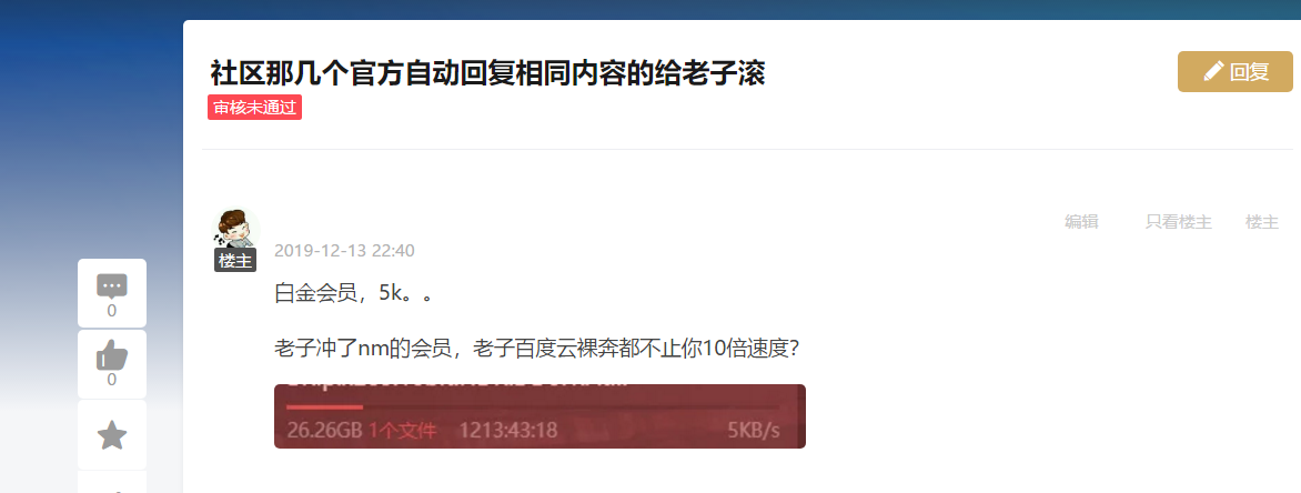 给爷整笑了