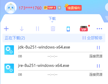 下载一直连接资源？