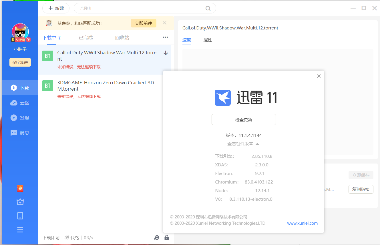 所有资源都是资源错误