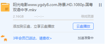为何不下载