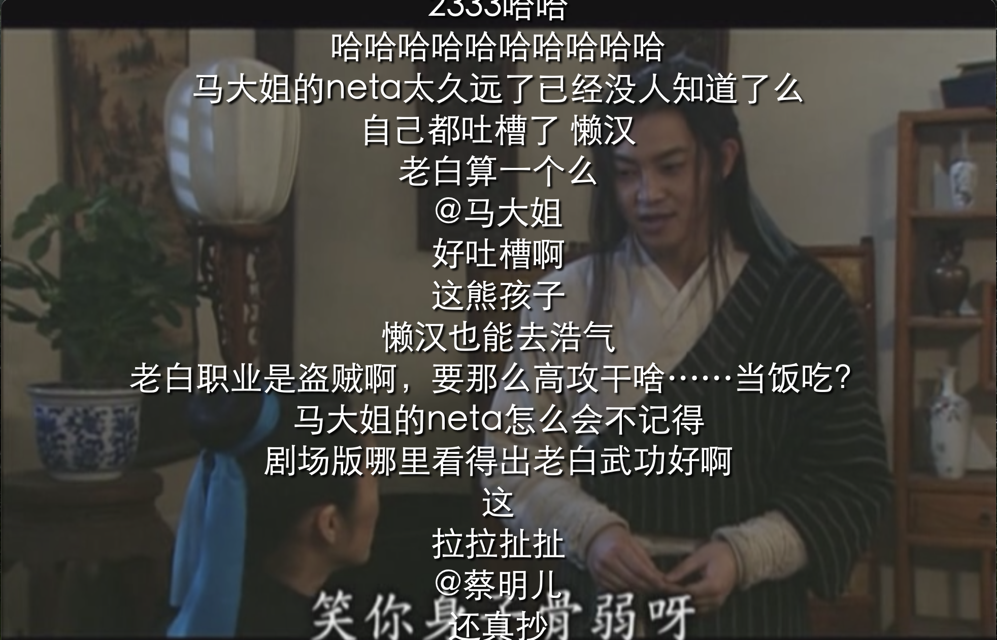 求求了 能不能关掉迅雷影音Mac版的自动添加字幕功能啊啊啊啊