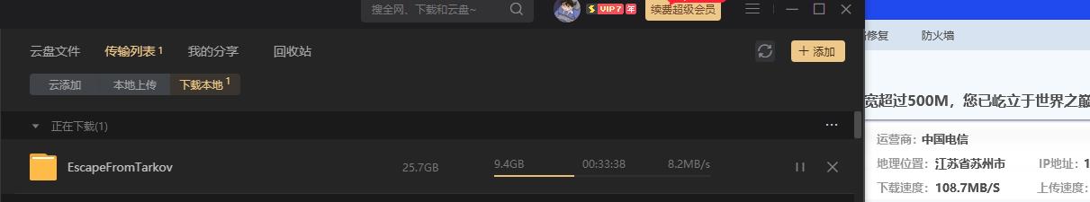 这合适吗？