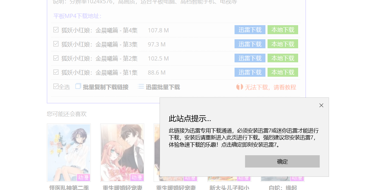 求助大佬
