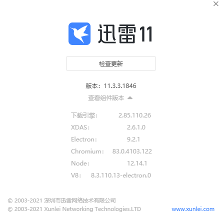 新版11是不是有问题