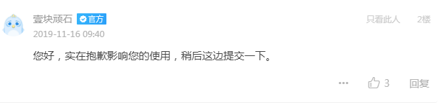 不要吐槽广告了