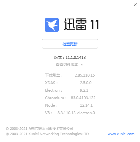 自从更新11.1.8.1418后经常假死，怎么点击都没反应。