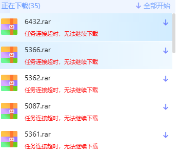 本想着开通超级会员方便下载，结果一直......