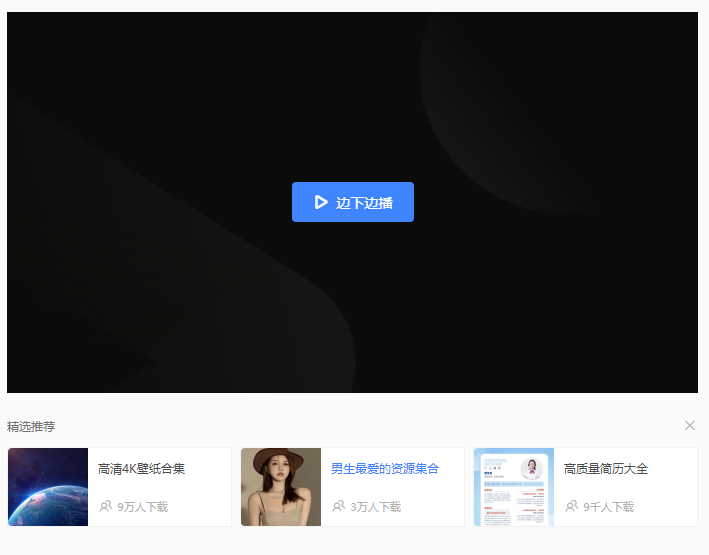 升级的太那啥了吧，广告五孔不入啊。不可低于6个字。