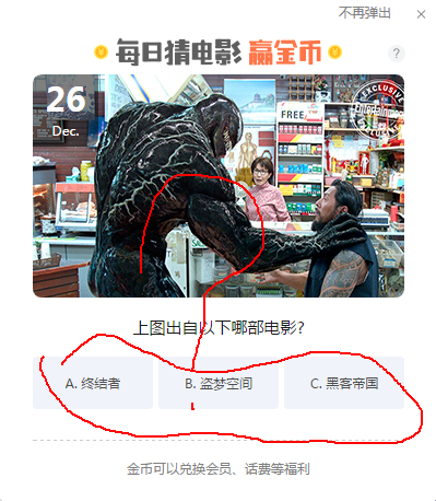 请问你让我怎么回答呢？