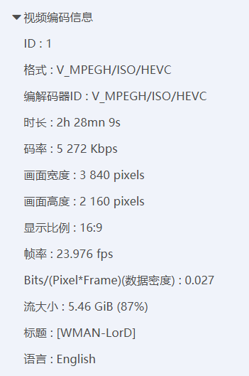 hevc解码问题，画面灰色，字幕也灰色，效果不可调