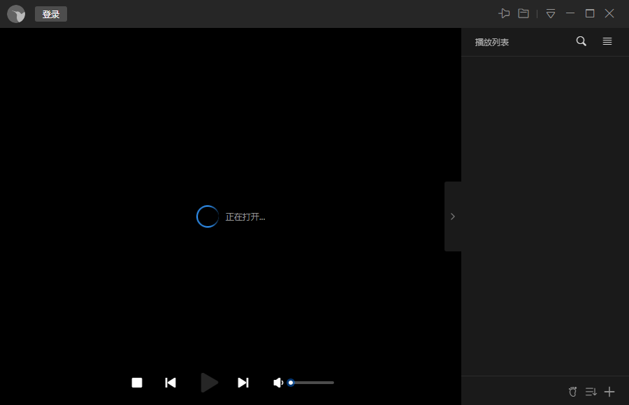 迅雷影音打开文件太慢了