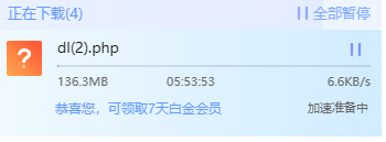 rar文件显示php 还打不开