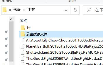群晖的下载目录里那个云盘缓存文件能永久删掉么
