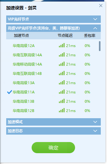 说好的今天结束维护呢