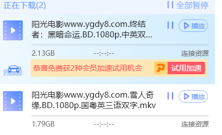 咋回事？？？下不了东西了