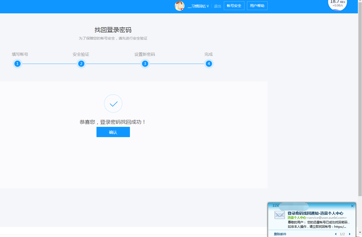 来个管理帮忙看看