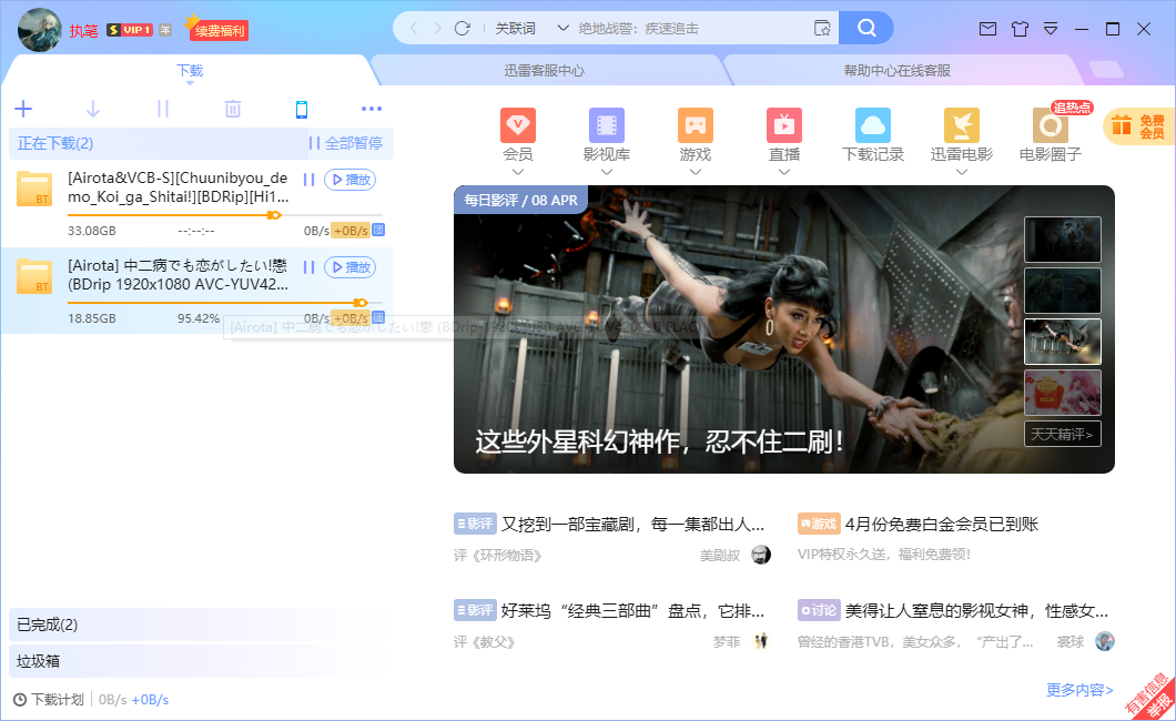 下载慢我是想到的，但是不动我真的没想到的